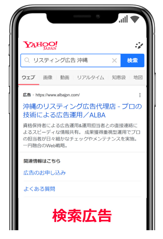 Yahoo-YSA