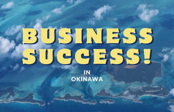 沖縄県でのビジネス成功を支えるSEO対策の重要性