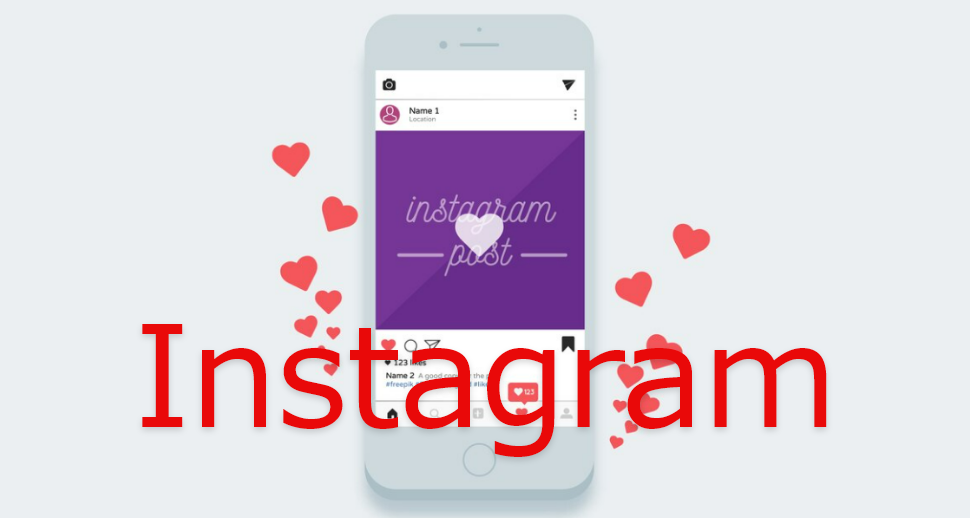 インスタグラムでいいねを増やすための高品質な写真と動画の作り方