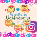 インスタグラムマーケティングの秘訣